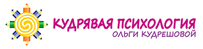 Кудрявая психология Ольги Кудрешовой
